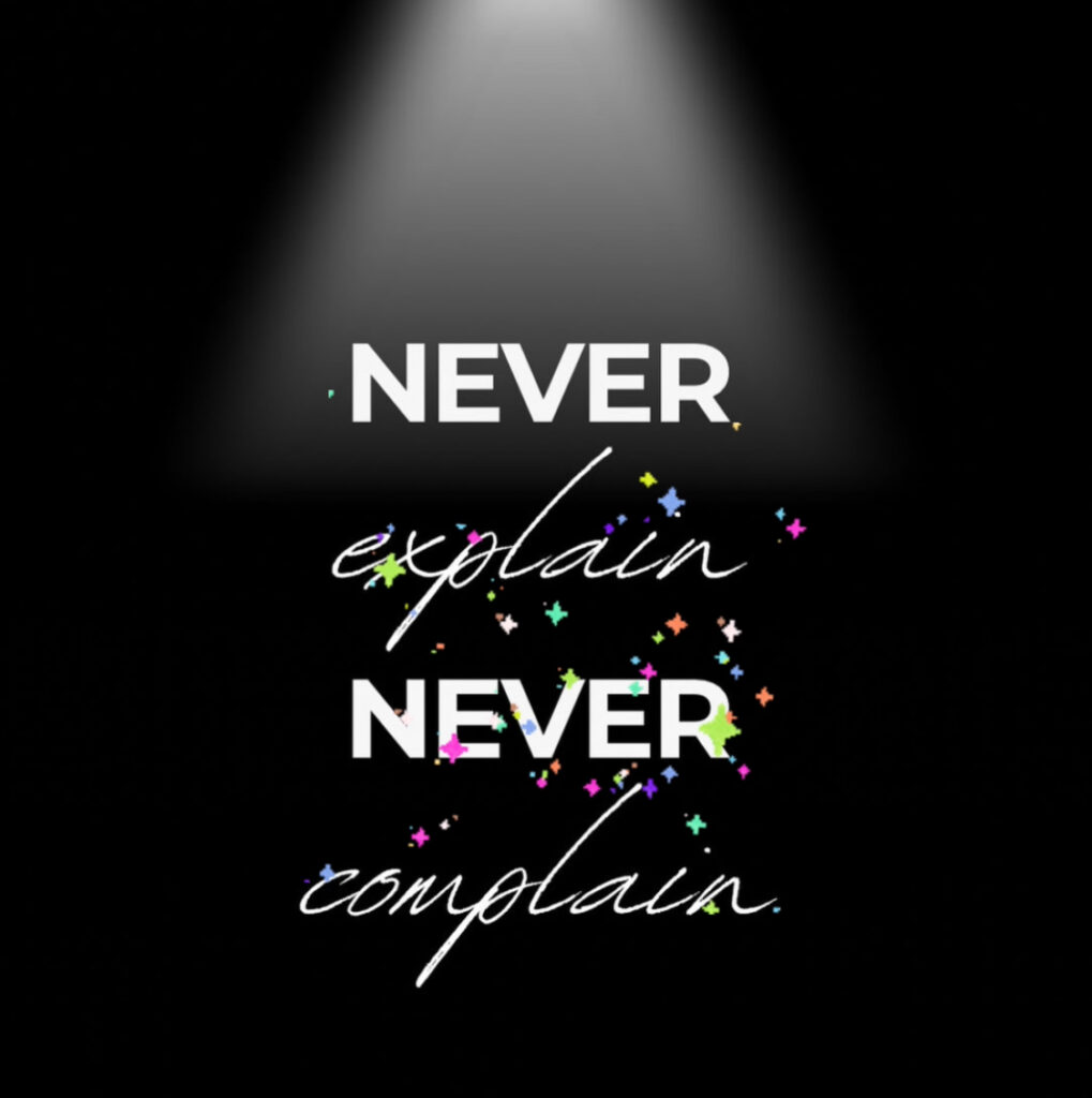 Never complain never explain